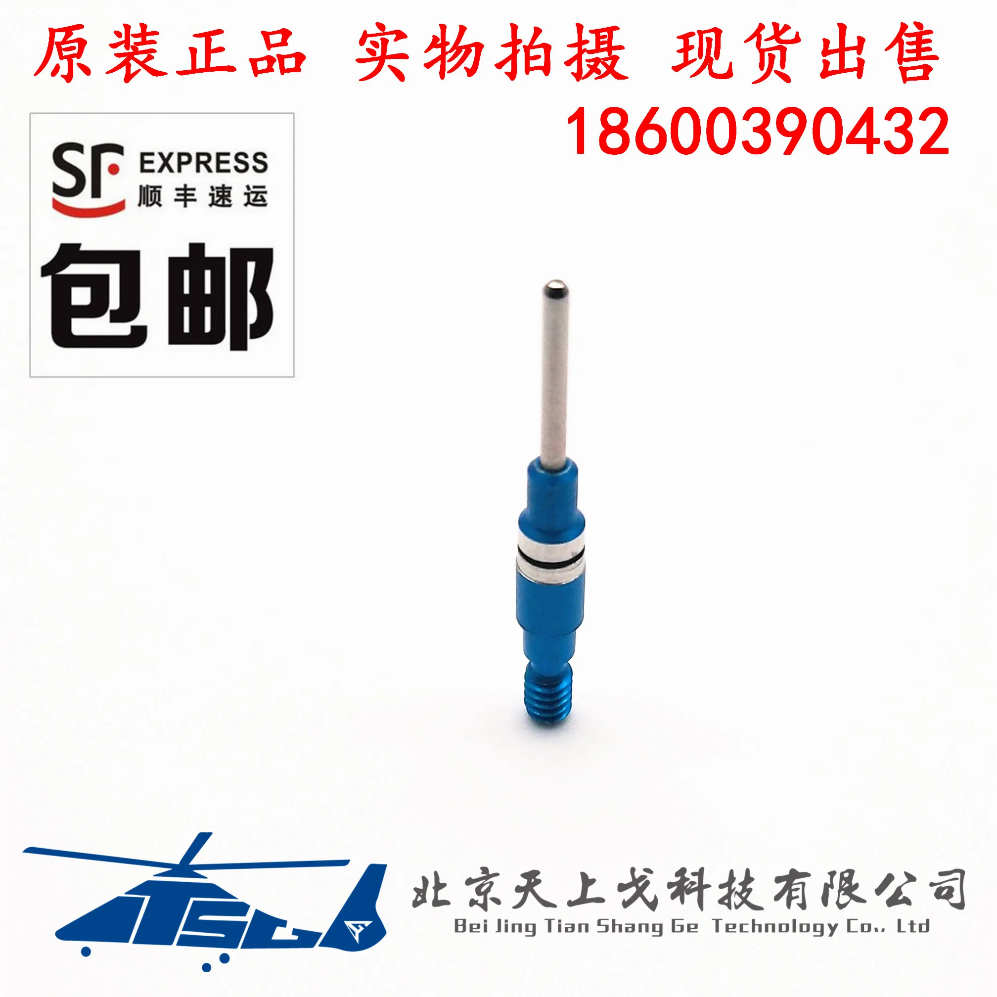 Ferramenta de detecção de retenção DMC-USA CAGE 11851 16 # Cabeça de detecção de terminal 67-016-01