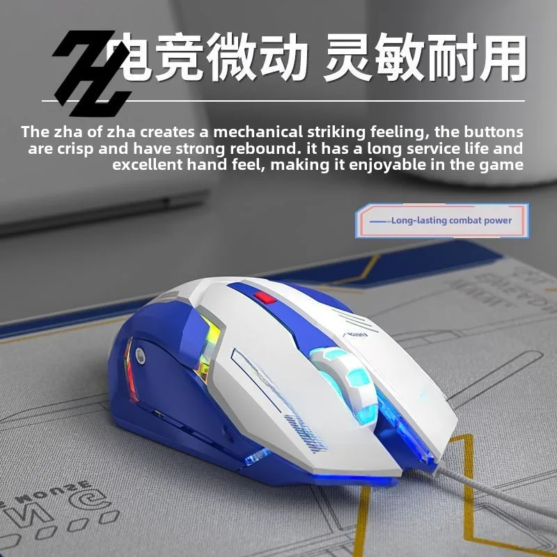 G10 Gaming Mouse Wired Mute Mechanical Macro Programming Mouse Lightweight Gaming Specific