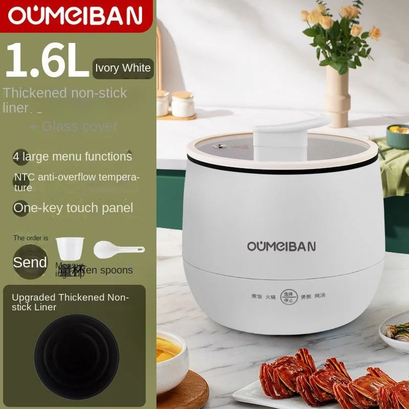 Rice cooker household mini multi-functional rice cooker large capacity timing non-stick liner intelligent steaming rice