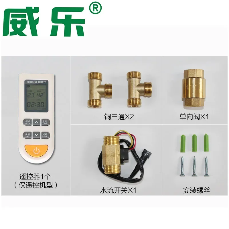 Domestic circulating water pump Back  Water heater preheating  circulation system Circulator back