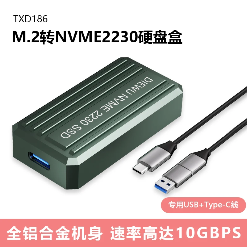 USB-C 10 Gbps M.2 NVMe SSD-behuizing 2230 M.2 Nvme harde schijf Aluminium behuizing Snelheidssnelheid tot 10 GBPS