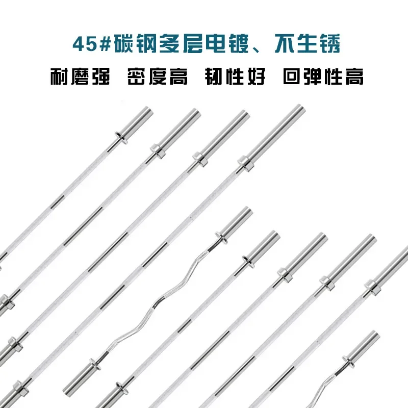 

Powerlifting Barbell Bar Set Gym Weight Lifting Training Equipment 2026