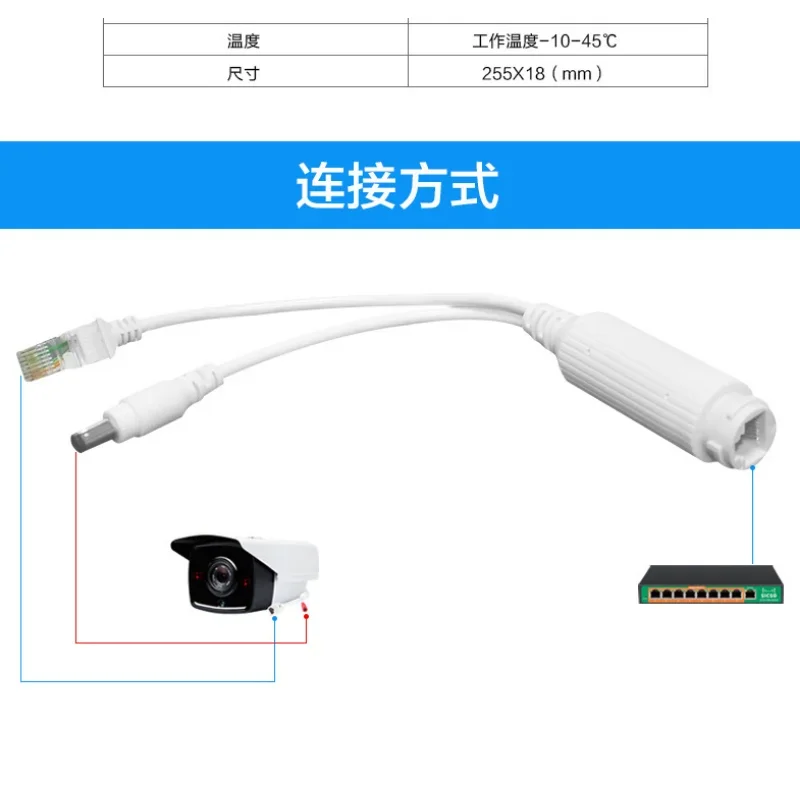 Standard POE Splitter 24V Convert Into 12V 2A Power Supply Separator POE Cable Power Divider