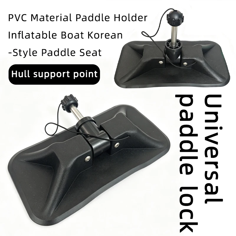 Inflatable Rubber Boat universal Paddle Fixed Bracket Assault Boat Kayak Paddle Lock universal Paddle Assault Boat Paddle Buckle