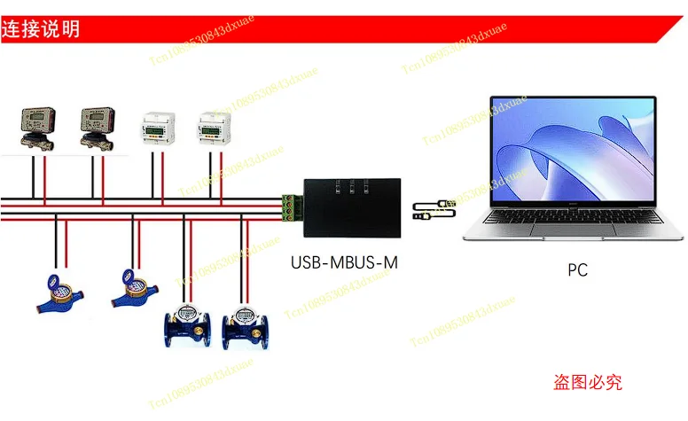 USB إلى MBUS وحدة قراءة العداد الرئيسي تحليلات البيانات الميدانية تصحيح الأخطاء MBUS المضيف ماس كهربائى الحماية الذاتية من الدرجة الصناعية #5
