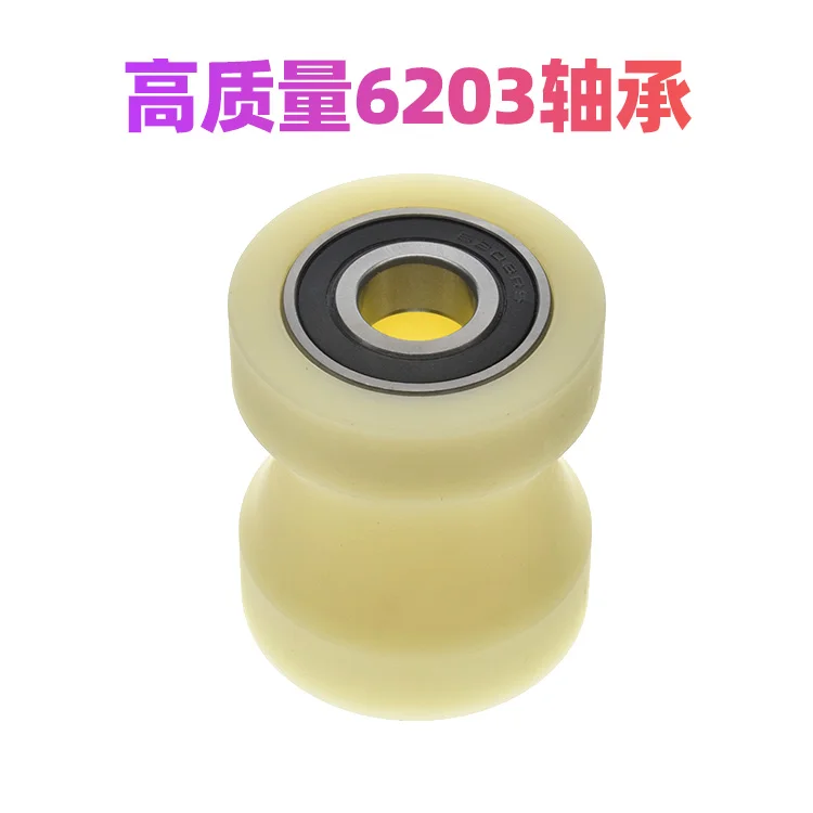 1pc double 6203 bearing roller plastic-coated U-groove pulley r25 walking track 50mm diameter nylon wheel 17*55