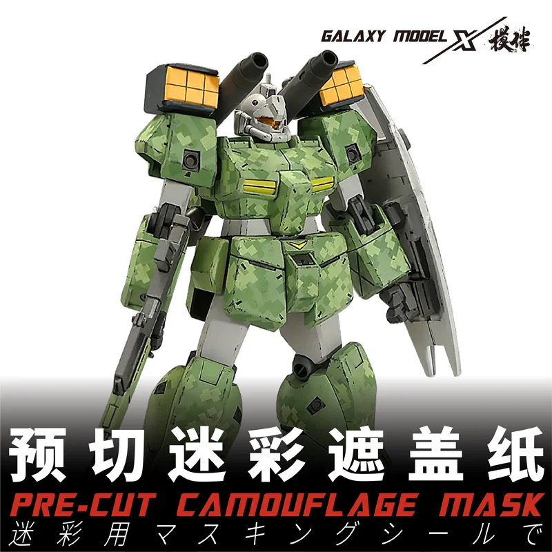 Galaxy D01A13-A42 Pre-cut Fragment Camouflage Mask Model Painting Tools General Cover Stickers for Gundam Model DIY Accessory