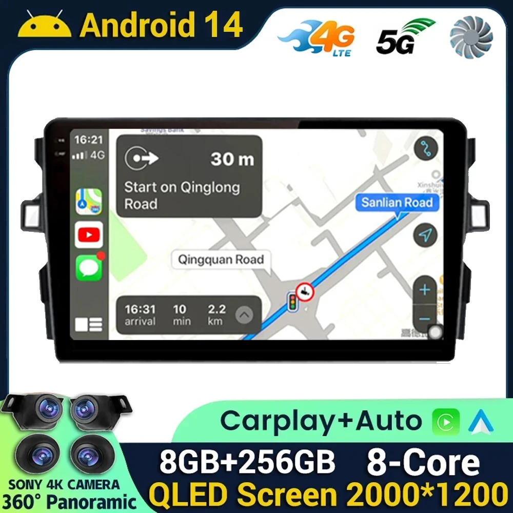 

Мультимедийный плеер Android 14, для Toyota Corolla E140/150 Auris 2004-2013, Carplay и авторадио, автомобильное радио, 4G, Wi-Fi, GPS, DSP, без 2din