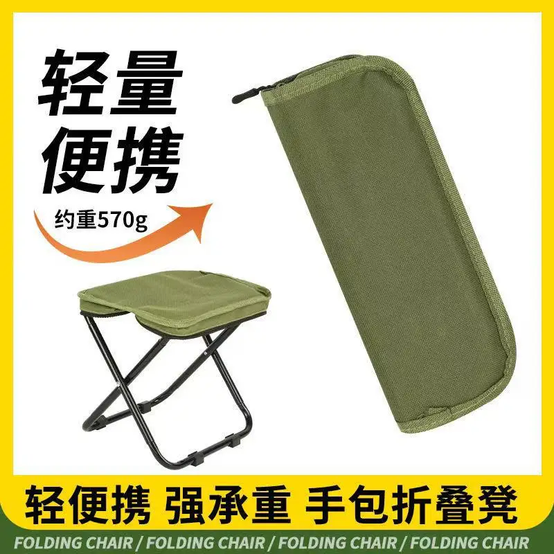 Outdoor Folding Chair Portable Pencil Bag Stall Camping Queuing Small Mazar Mini Lightweight