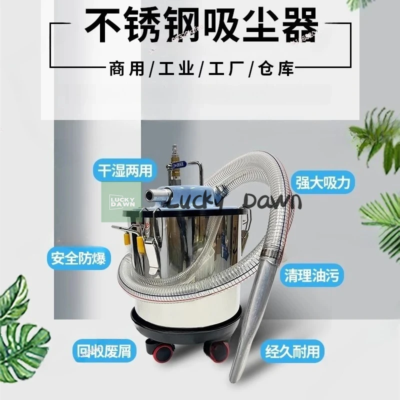 

Pneumatic vacuum cleaner dry and wet dual-purpose workshop explosion-proof industrial dust suction iron filings
