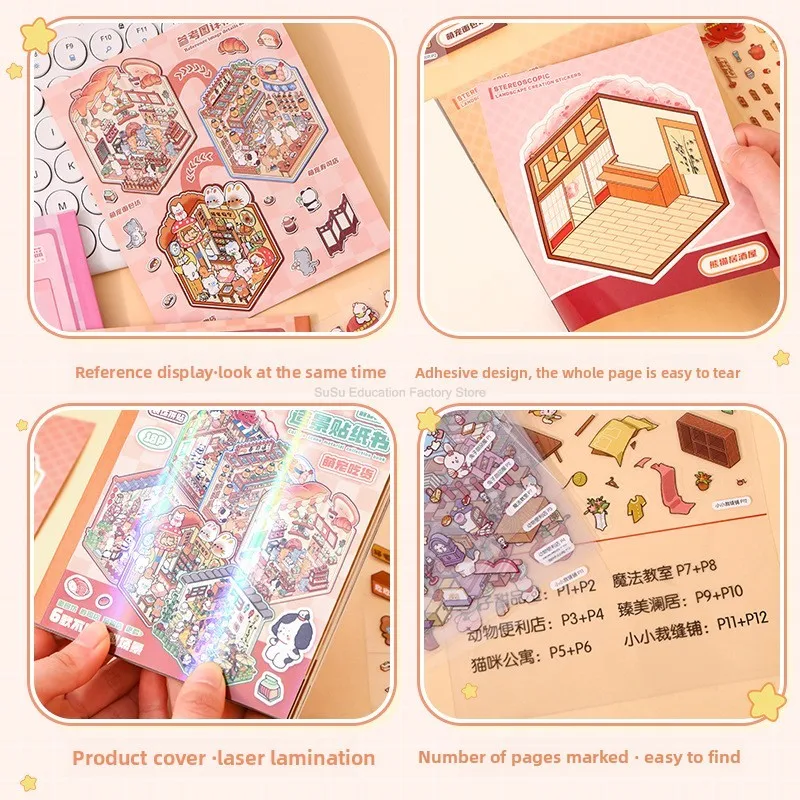 Mini Size 6in1 Cartoon Store Landscape Sticker Collection 2D Scene DIY Toy Game Book Festival Birthday Gift for Kid Child Girl