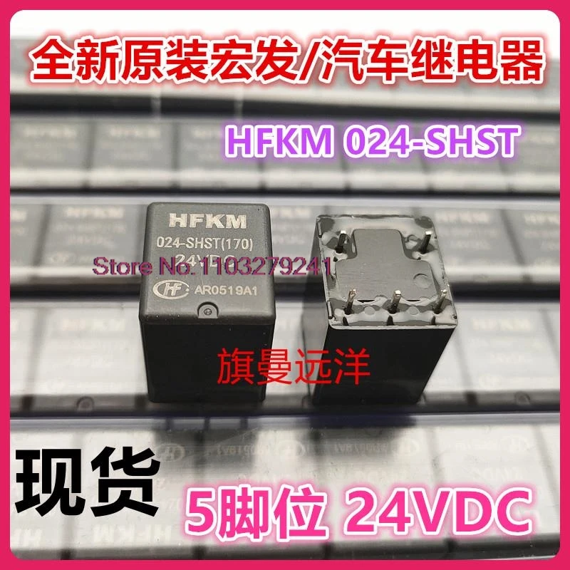 (5PCS/LOT)  HFKM 024-SHST  24V 24VDC 20A .