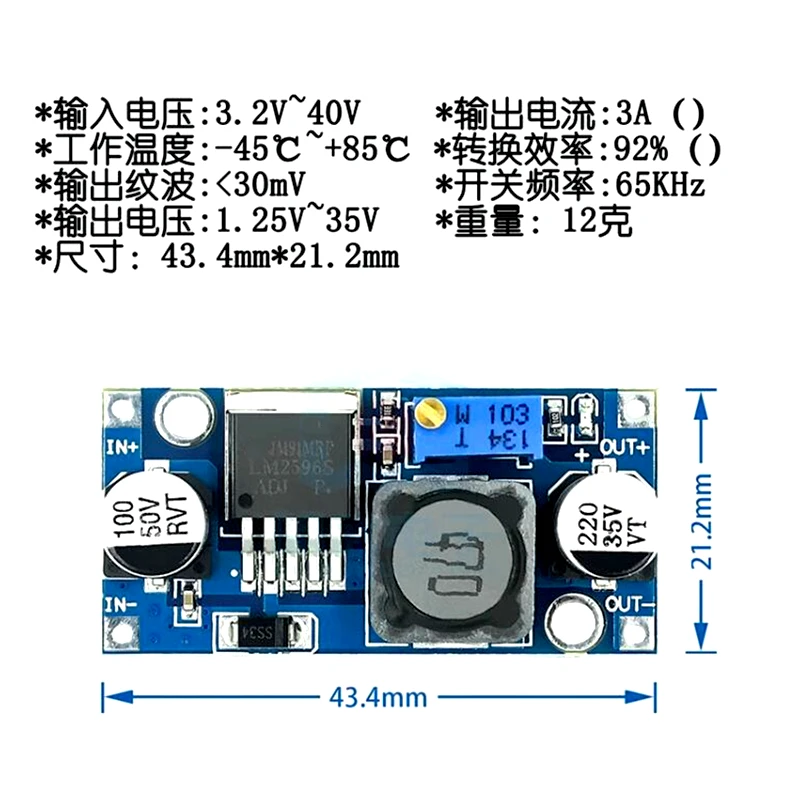 5PCS/Lot LM2596 LM2596S DC-DC 3A Adjustable buck module LM2596 Voltage regulator 24V to 12V 5V 3V