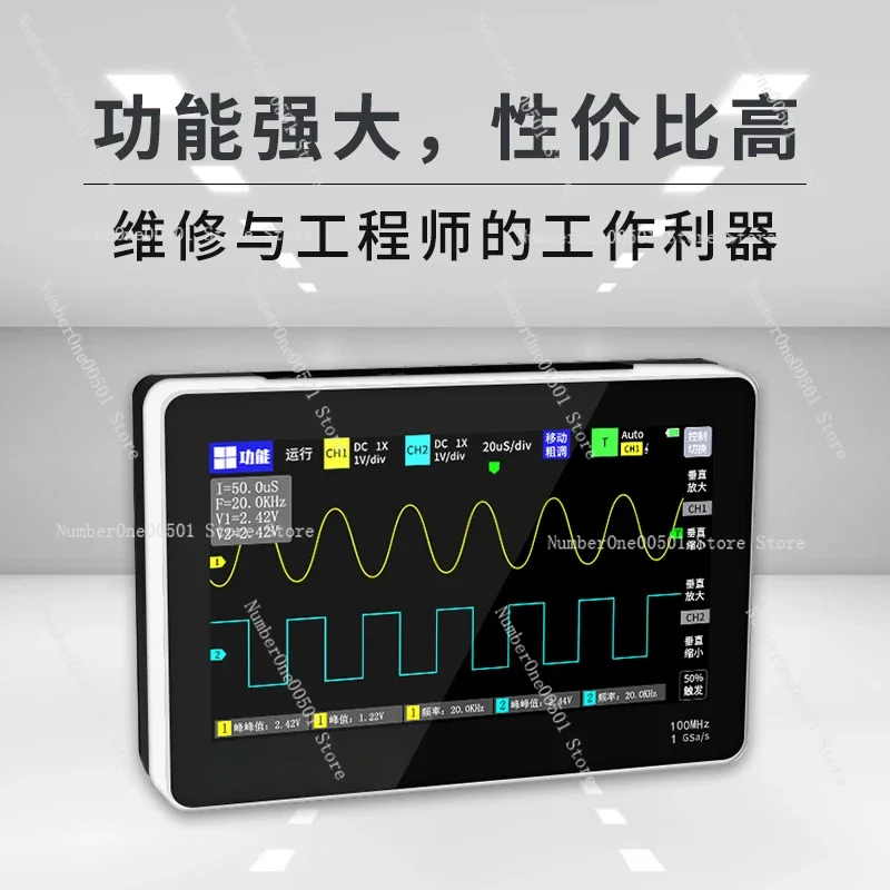 Flat Panel Digital Oscilloscope FNIRSI-1013D Dual Channel 100M Bandwidth 1GS Sampling Small Portable