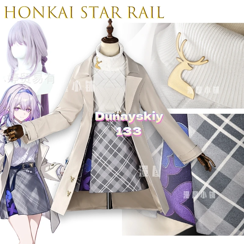 هونكاي ستار السكك الحديدية كاستوريس أنيمي شخصية تأثيري حلي مثير مجموعة الملابس الداخلية فستان تقليدي معطف يومي سترة واقية الزي