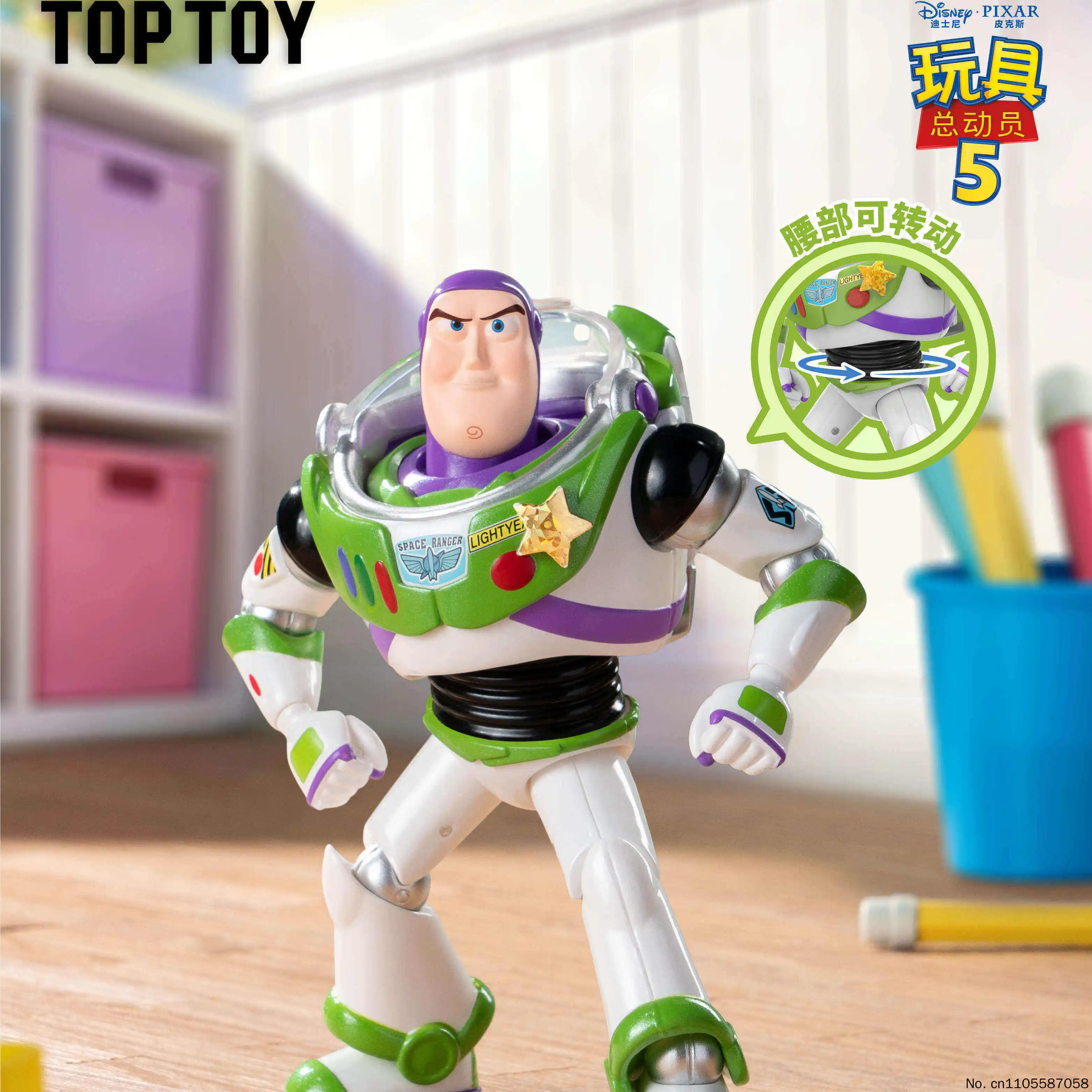 Genuine Toptoy X Disney Pixar Toy Story 5 Buzz Lightyear Rotatable
