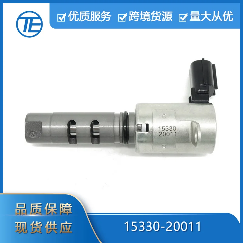 

Suitable for Toyota Highlander Lexus 15330-20011 Oil control valve VVT solenoid valve