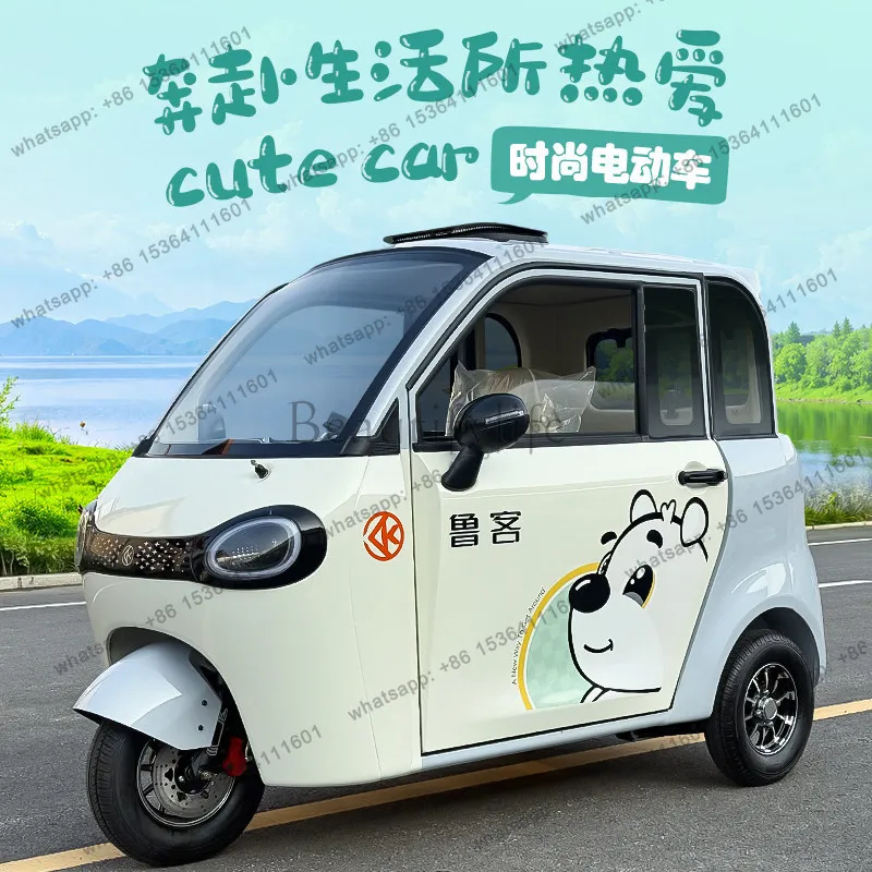 A05 fully enclosed electric tricycle household small new energy elderly battery old man music travel