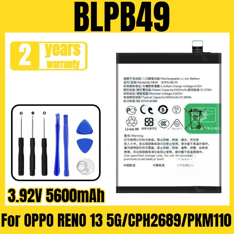 

Applicable to OPPO RENO 13 5G/CPH2689/PKM110 battery BLPB49 mobile phone battery, new large capacity, free tool 3.92V 5600mAh