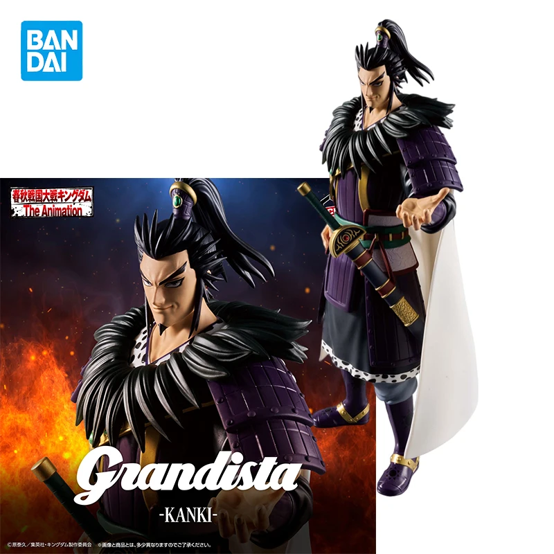 Коллекционная модель BANDAI BANPRESTO Grandista Kingdom KANKI: Аниме-фигурка, подарки, украшения. В наличии.