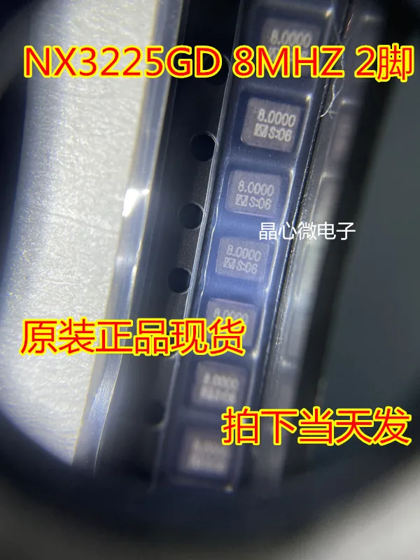 20 قطعة/المستوردة NDK السلبي رقاقة الكريستال مذبذب NX3225GD 3225 2 P 8M 8MHZ 8.000MHZ 2 pins