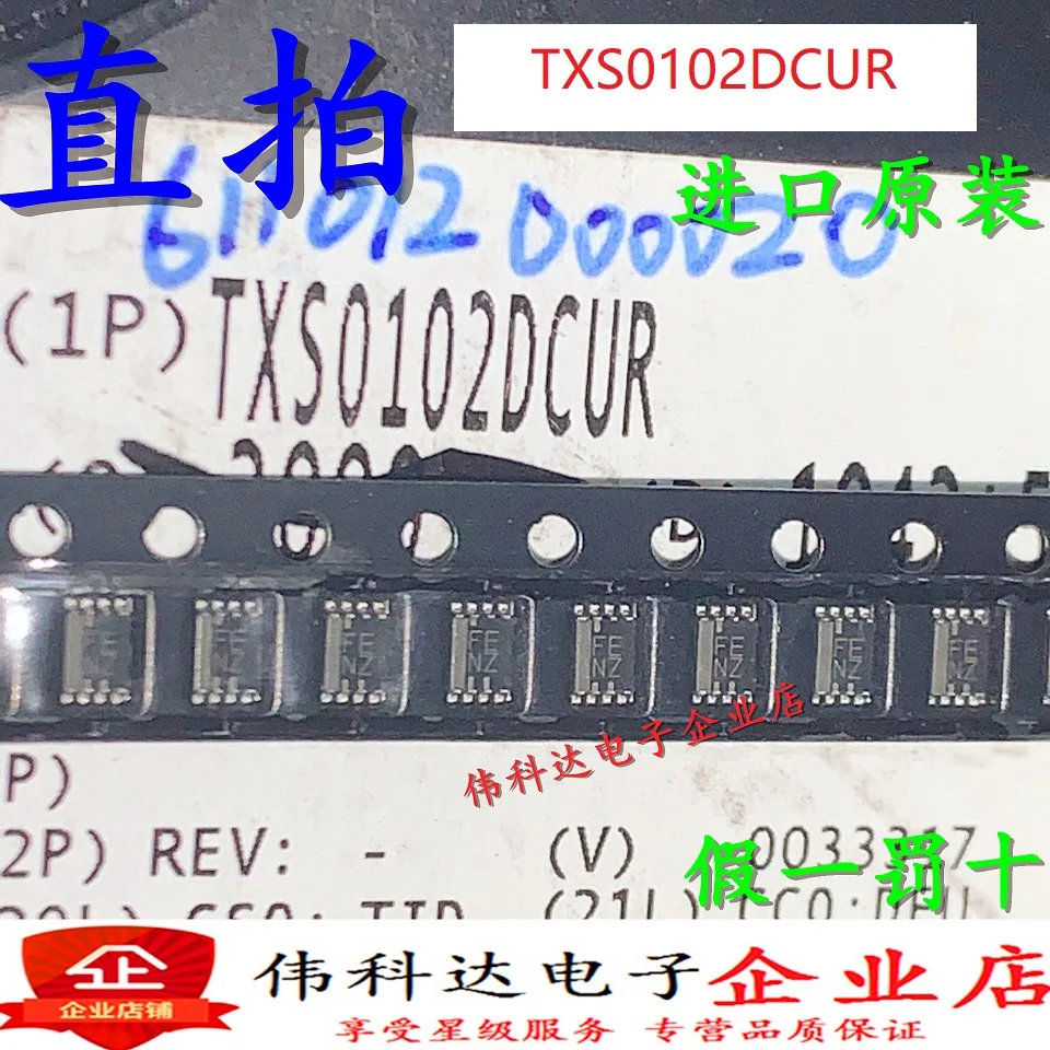 TXS0102DCUR/VSSOP-8 2