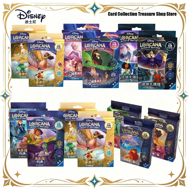 

Disney Official Lorcana TCG Simplified Chinese Trading Cards Single Starter Decks Foil Booster Packs Inklands Floodborn Full Set