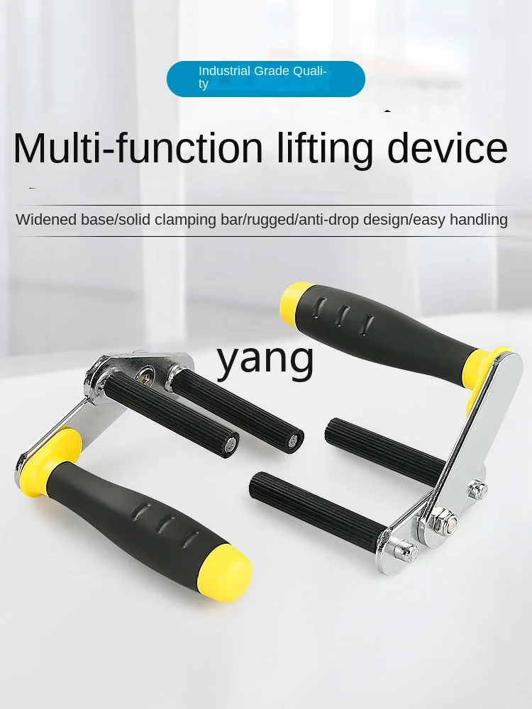 CX plate lifter multi-functional hand lift clip gypsum board glass doors and windows transportation and labor-saving
