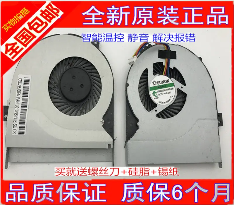 Ventilador de Substituição para Notebook ASUS A46 A46CB A46CM E46C K46SL K46CM - Ventiladores de Alta Performance para Laptops ASUS