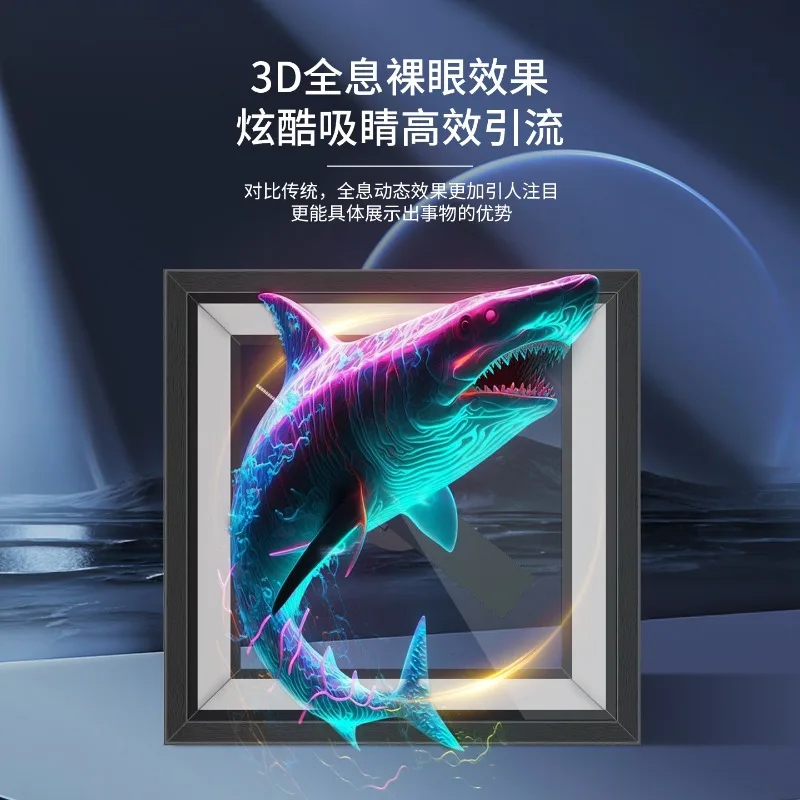 Holographic 3D Advertising Display, Wood Grain Finish, Desktop Integrated Projector, Indoor Outdoor Use