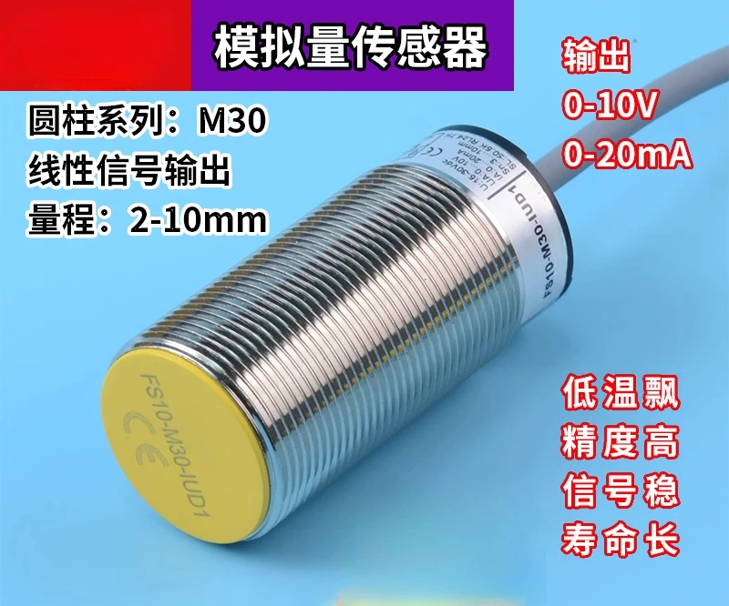 M30 Inductive Analog Sensor, Model: FS10-M30-IUD1