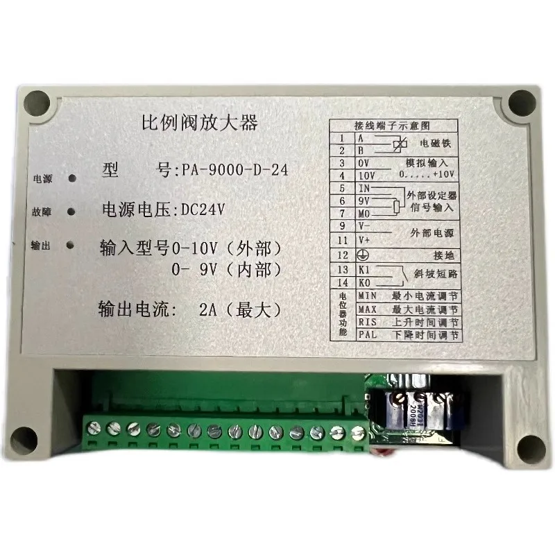 amplificatore-valvolare-proporzionale-pa-9000-d-24-pa-1200-d24-hpa-6000-d24-x-hpa-900