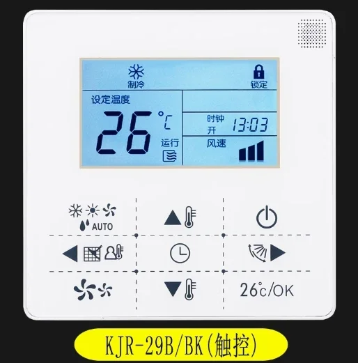 New Midea air conditioner touch LCD English type wire controller KJR-29B1/BK-E KJR-29B/BK