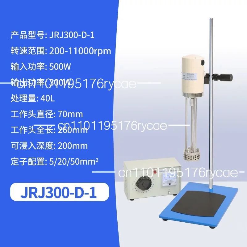 agitation emulsifier machine emulsion homogenizer High speed shear emulsion homogenizer JRJ300-I JRJ300-SH/JRJ300-DSH