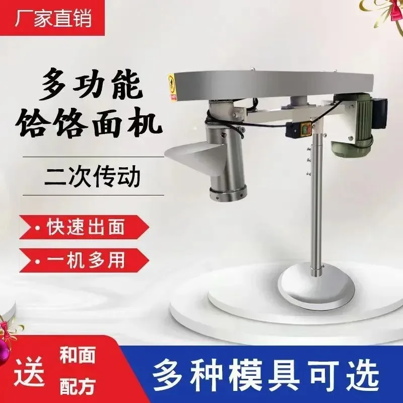 for Electric Noodle Machine Commercial Potato Flour Maker Fully Automatic Noodle Pressing Machine Kitchen Appliance