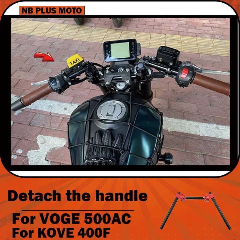 

【Premium】For VOGE 500AC KOVE 400F Niu N1S modified detachable handlebar, steering handlebar