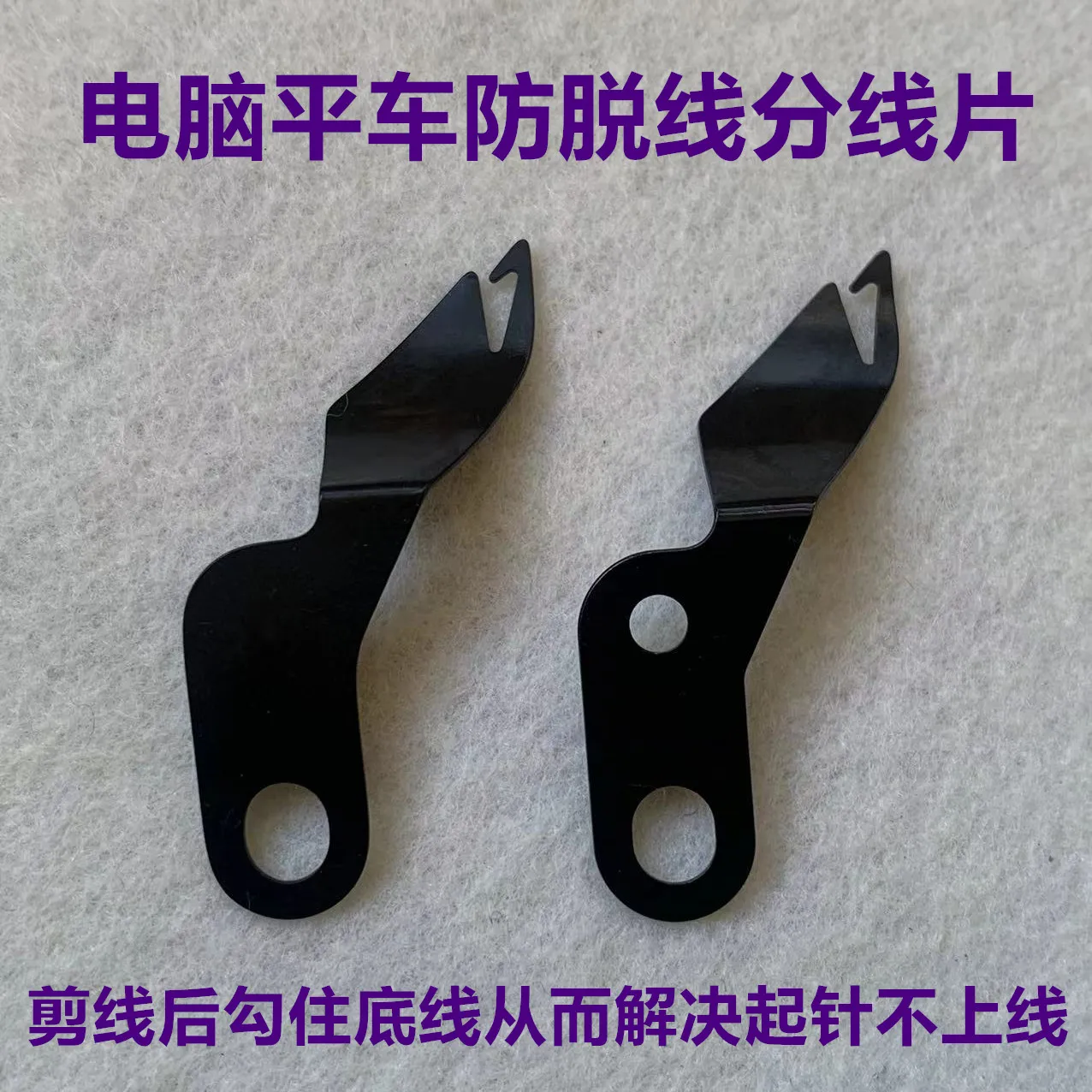 Computer Lockstitch New Anti-Bottom Line off-Line Split Piece Computer-Controlled Machine Garden Knife Hob Automatic Cut Line Ci