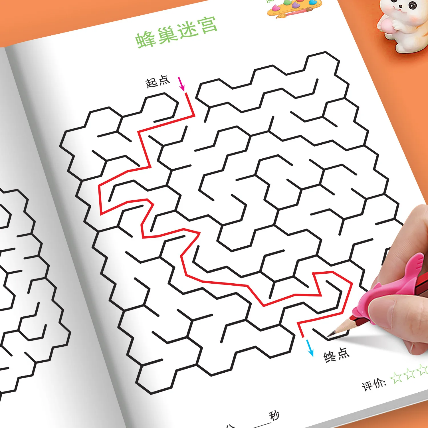 Children's Whole Brain Thinking Game, Focus, Big Challenge, Magic Maze, Lines, Left and Right Brain Development