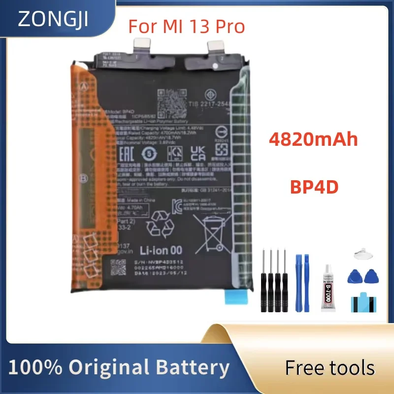 

Новый аккумулятор BP4D емкостью 4820 мАч для мобильных телефонов Mi 13 Pro + инструменты