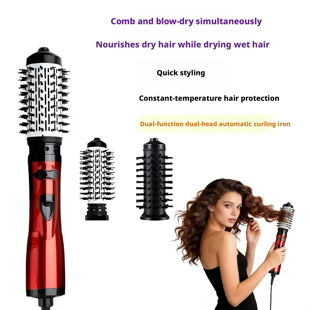 

Dual-Head Hot Air Brush 2-in-1 Hair Dryer Volumizer Comb Constant Temp Anti-Scald Fast Styling Curling Iron for All Hair Types