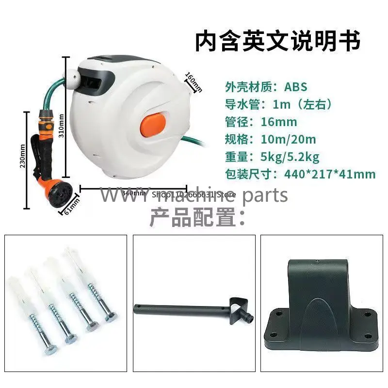 Automatic Slow Rewind Water Hose Reel 10m 20m Retractable Hose Reel With 7 Pattern Spray Nozzle For Car Washing Garden