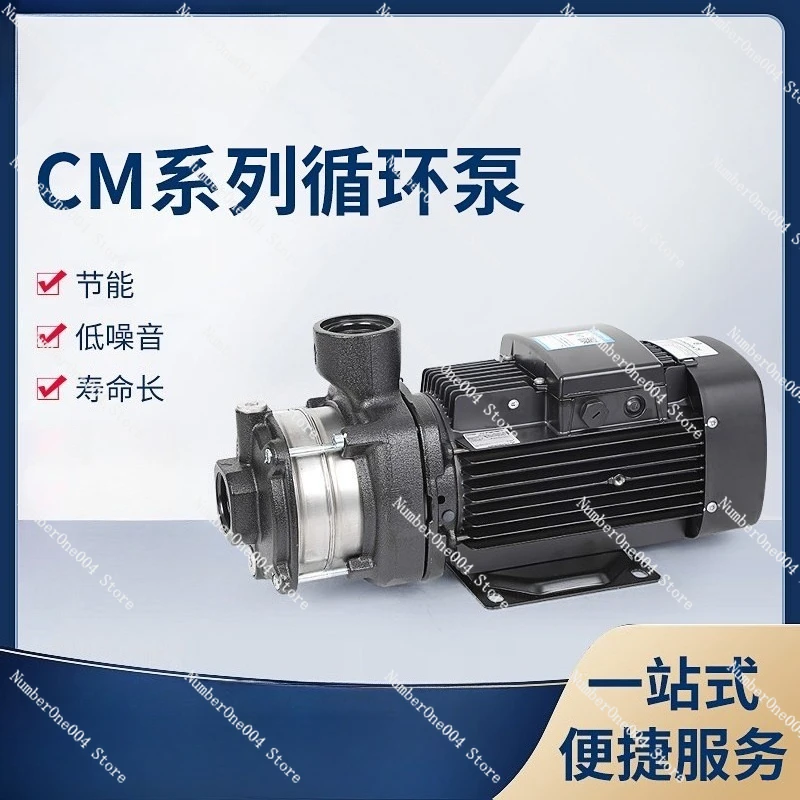 

Cm5-3 water pump - household water supply, pipeline booster pump, hot water circulation, 380v