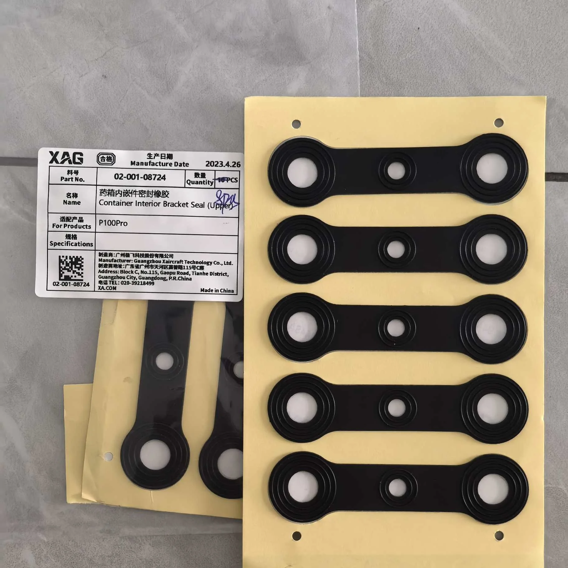 

5PCS For Agras XAG P100Pro Container Interior Bracket Seal Upper kit Part Agriculture Drone Accessories 02-001-08724
