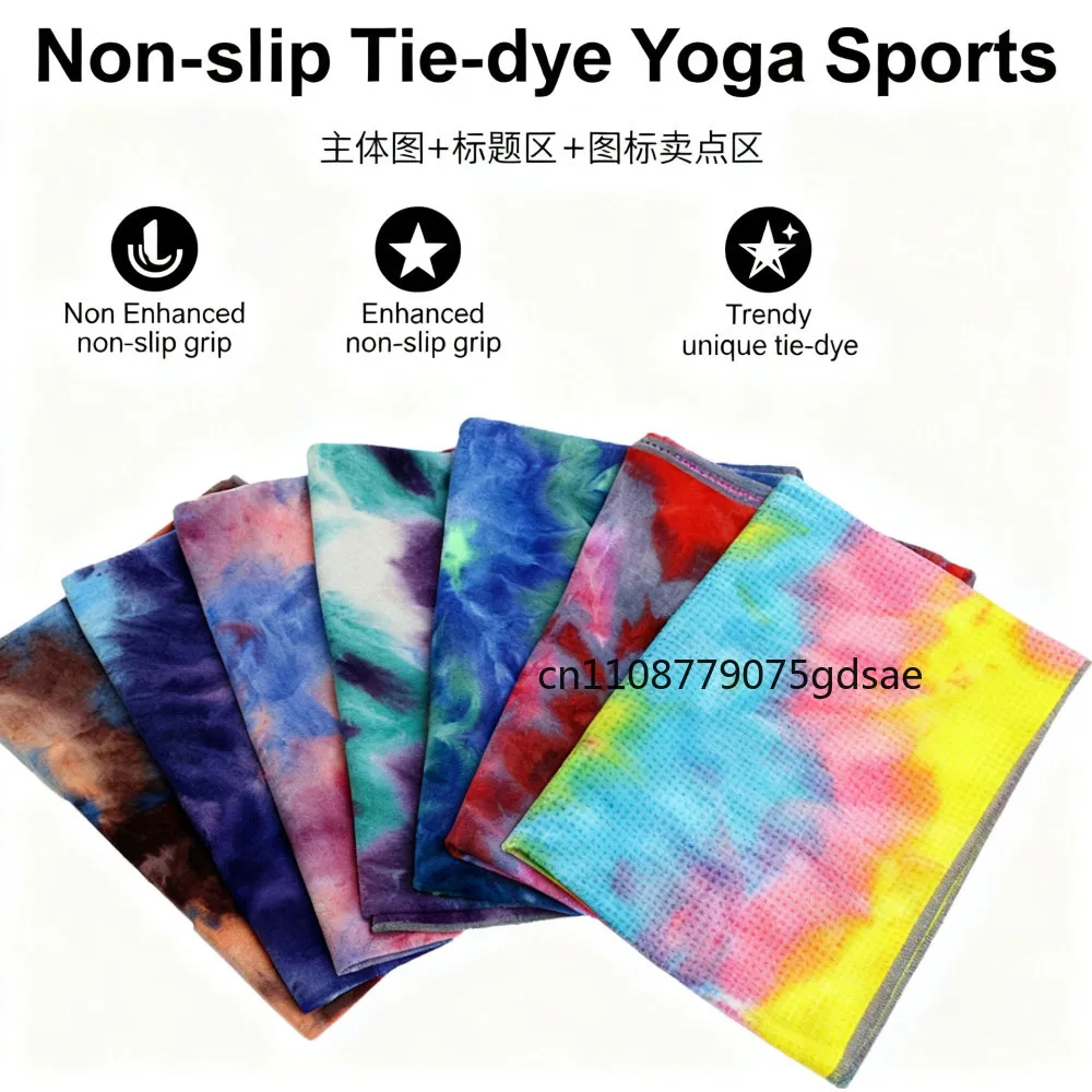 Printed Yoga Mat Non-slip Fitness Blanket Sweat Absorbent Foldable Portable Pilates Exercise Sports Travel Towel 183*63 CM