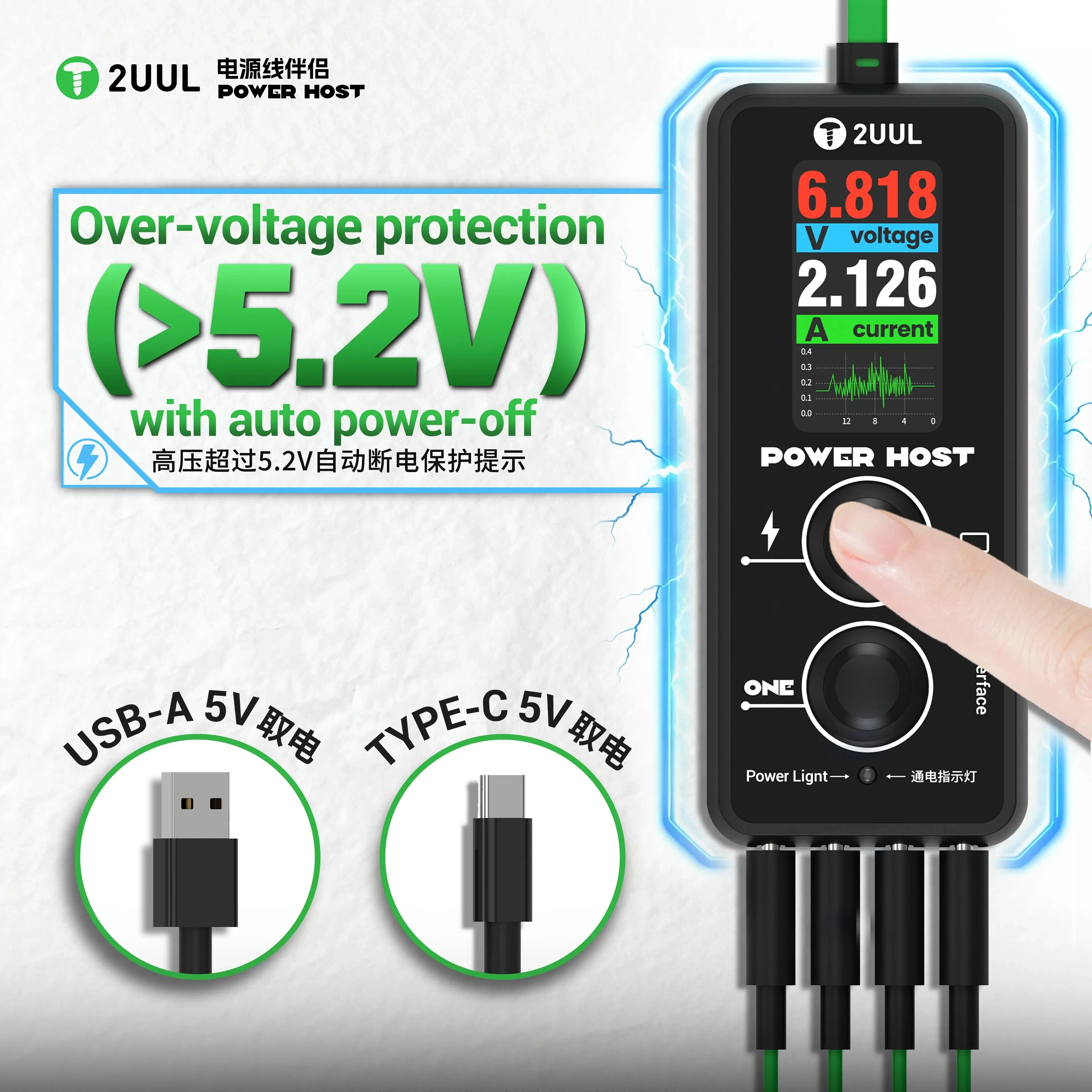 

Измеритель мощности и напряжения 2UUL PW15 с цифровым дисплеем, включение/выключение одной кнопкой, профессиональный инструмент для тестирования