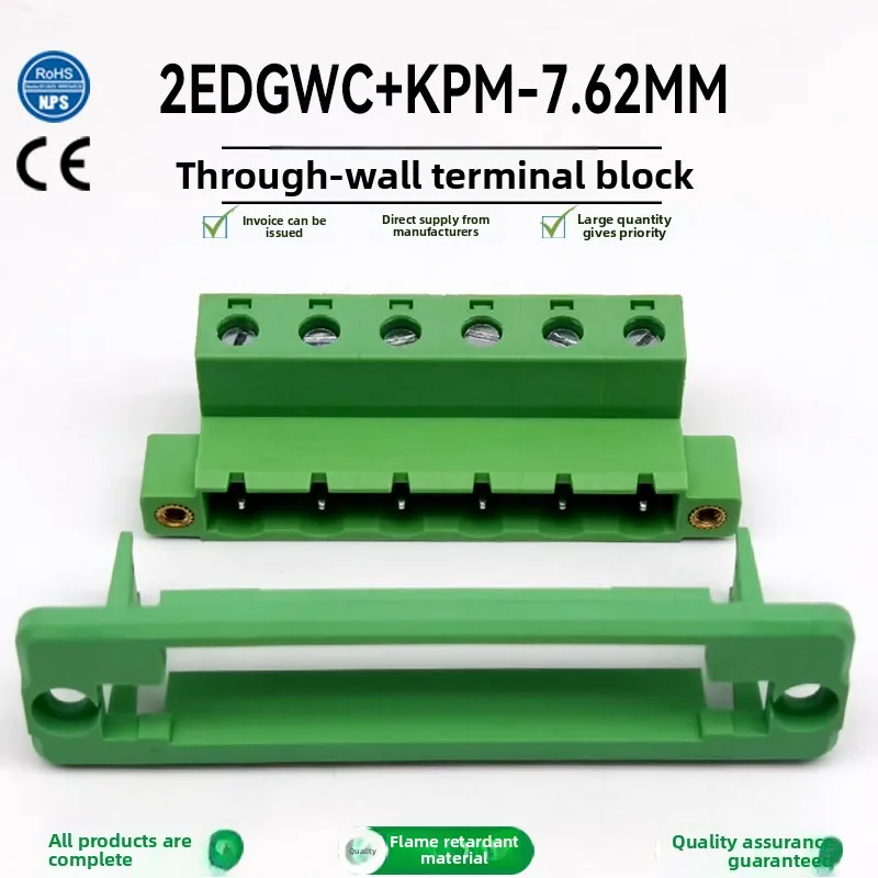 

2EDGWC7.62mm large pitch through-wall plug-in butt terminal EDGKPM with flange fixed female seat
