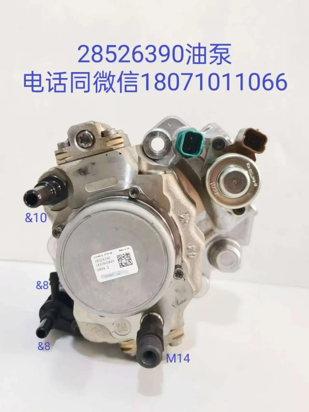 Great Wall Hover Haval H5 H6 Wingle 5 4D20 Fuel Injection Pump Replacement New 1111100-ED01 1111100ED01 9424A100A Compatible 3