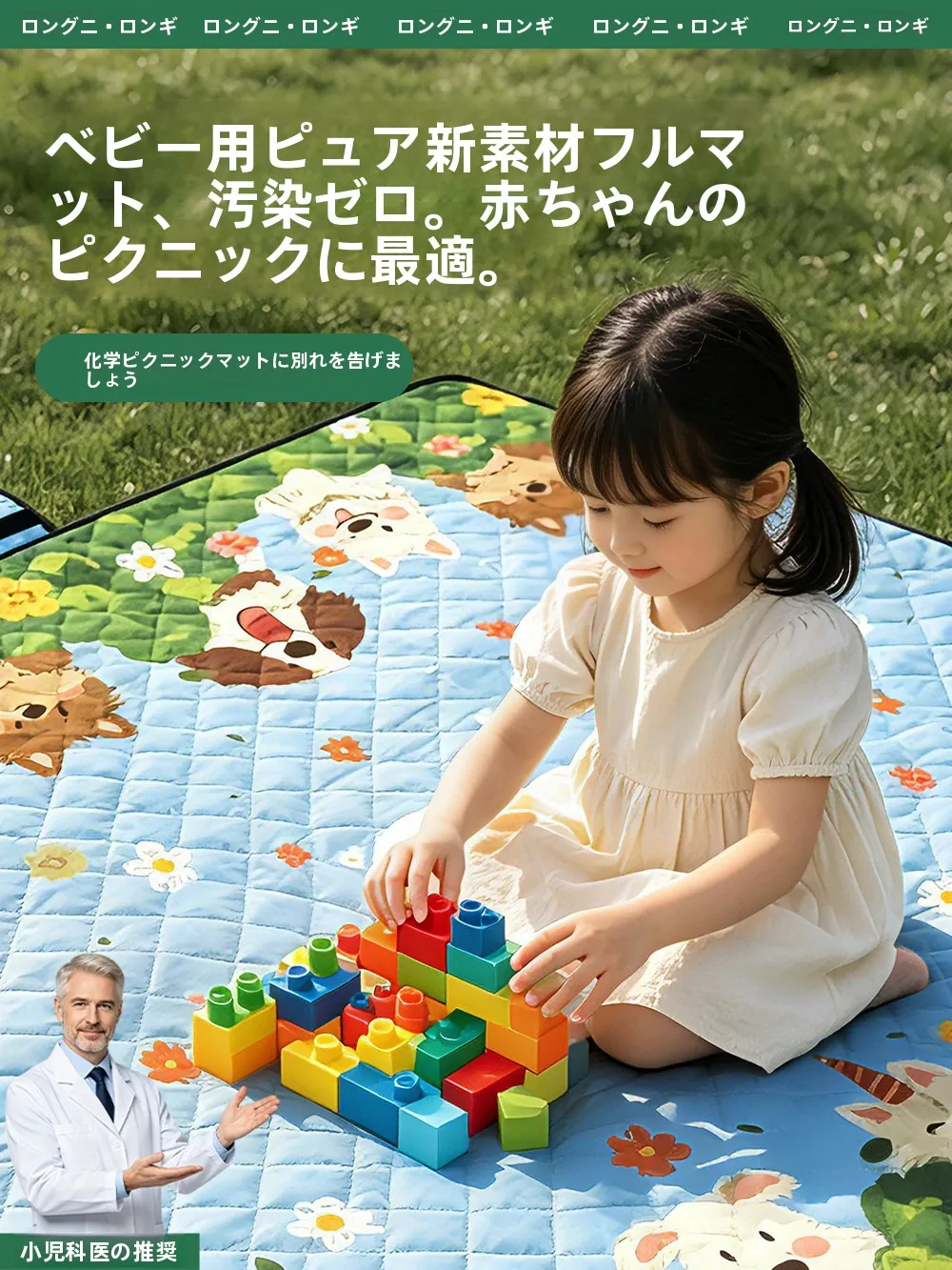 tenda-portatile-per-bambini-impermeabile-apertura-rapida-per-picnic-all'aperto-spiaggia-protezione-dalla-sabbia-e-dall'umidita-tettuccio-parasole-per-campeggio