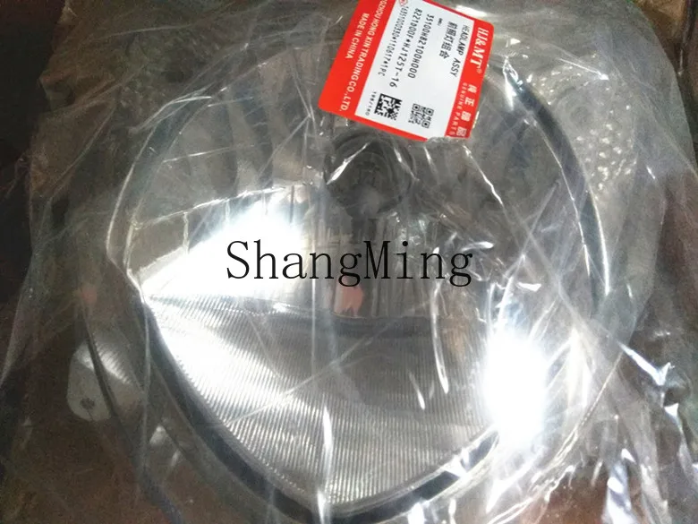 CL مناسبة ل Haojue Tianying سكوتر المصباح HJ125T-16-16C المرأة مجموعة مصابيح السيارة الأمامية كبيرة ضوء لمبة الملحقات