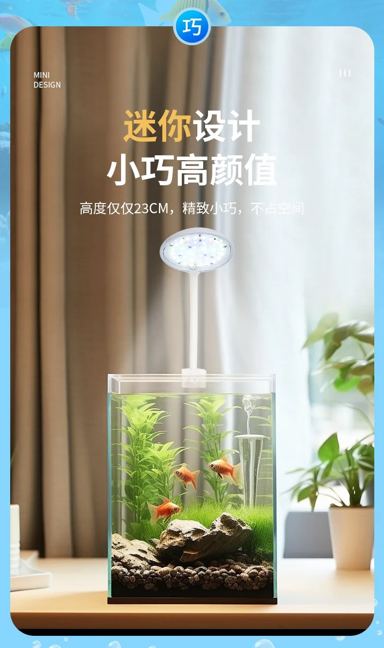 USB Aquarium Licht 5W 7W LED Wasserdichte Aquarium Beleuchtung Unterwasser Fisch Lampe Aquarien Dekor Anlage Lampe mini Aquarium Licht – Detail 3